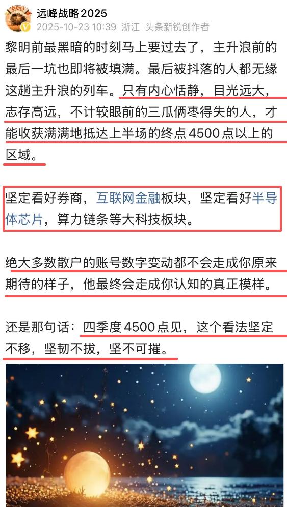 在距离4000最后的临门一脚，我再唠叨一句，突破400之后，这里不是终点，而是真