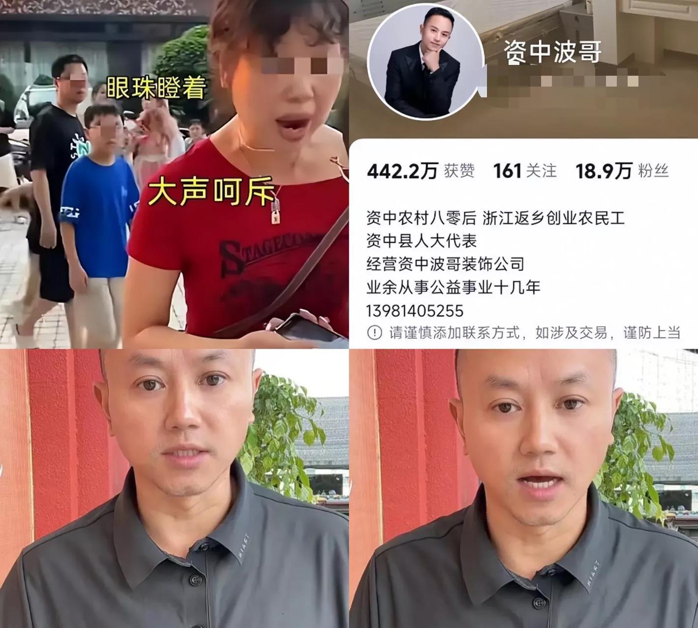 官方刚介入！涉事女子要上门？当事人放话：敢来全网直播对峙四川游客朱先
