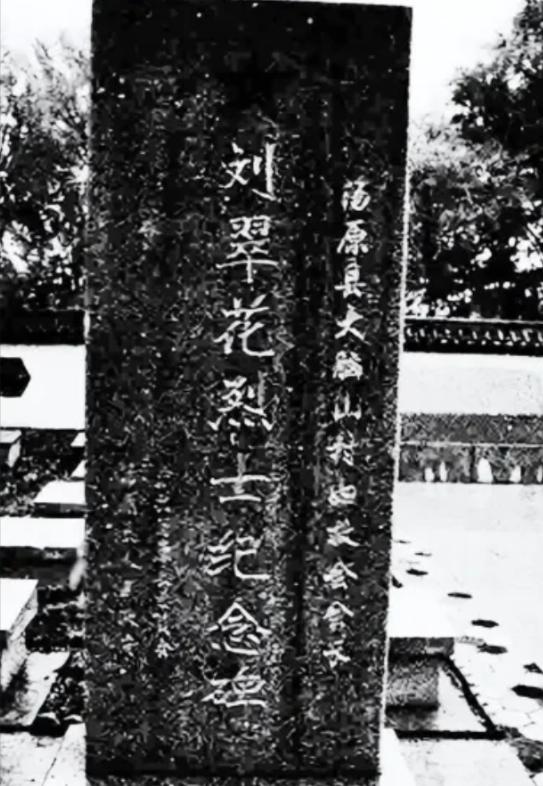 1937年，在鹤立镇日本宪兵队的电线杆上绑着一个美丽的女人，日军对她实施了惨无