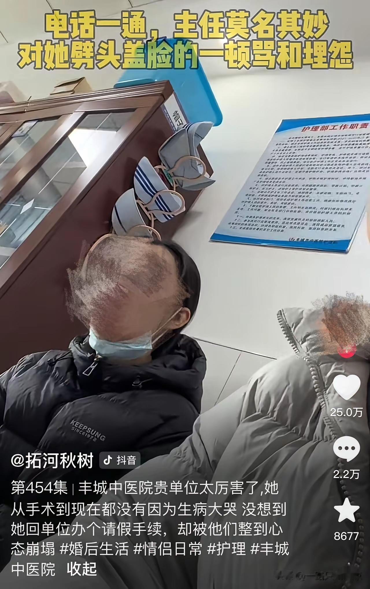 同样是护士差距也太大了，这有的护士能够请假跑马拉松，而有的护士却不能够请假看病谁