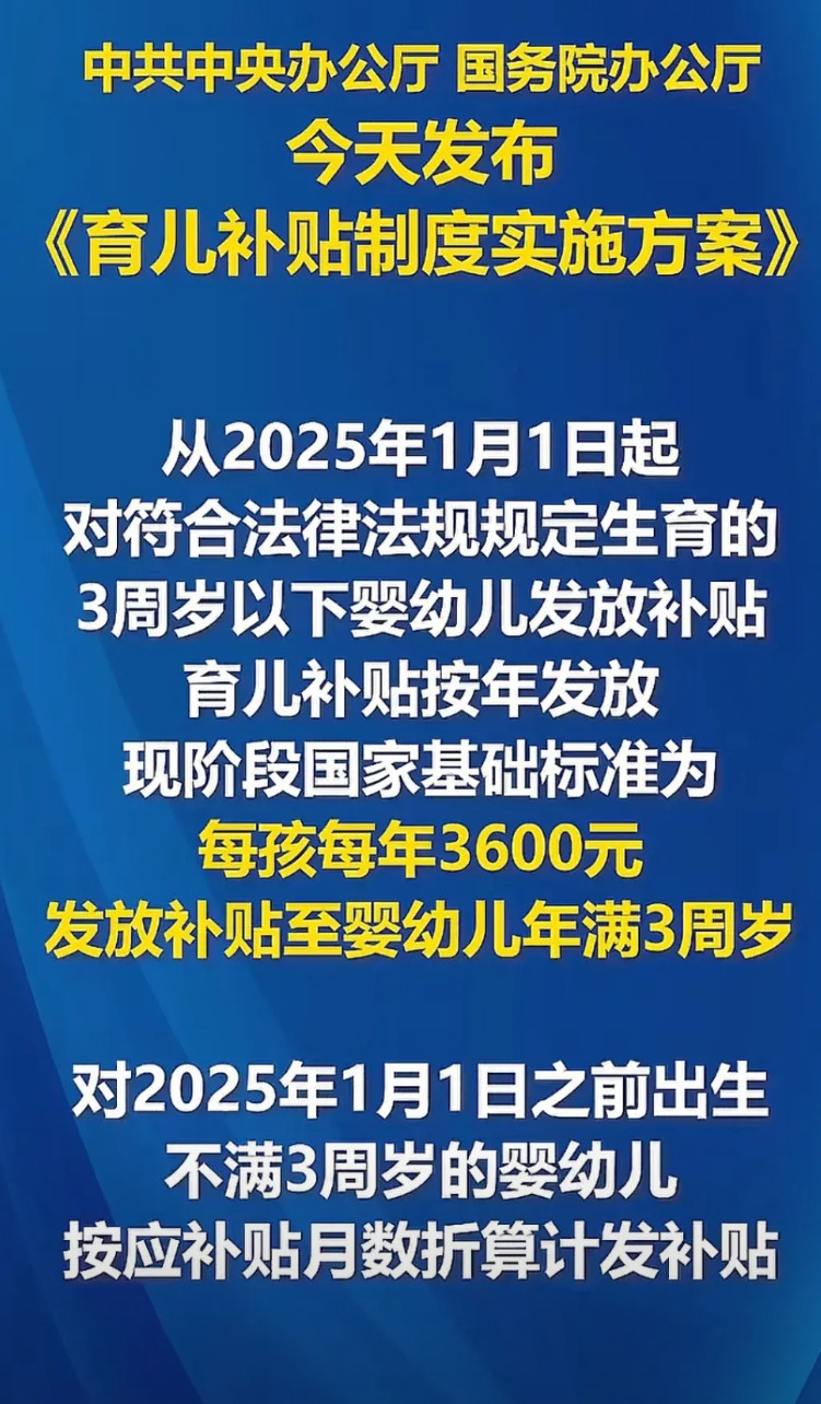 现在相信了吧，所有的好事都跟咱们80后无缘。今年大学学费涨了不少呢，我的孩子开始