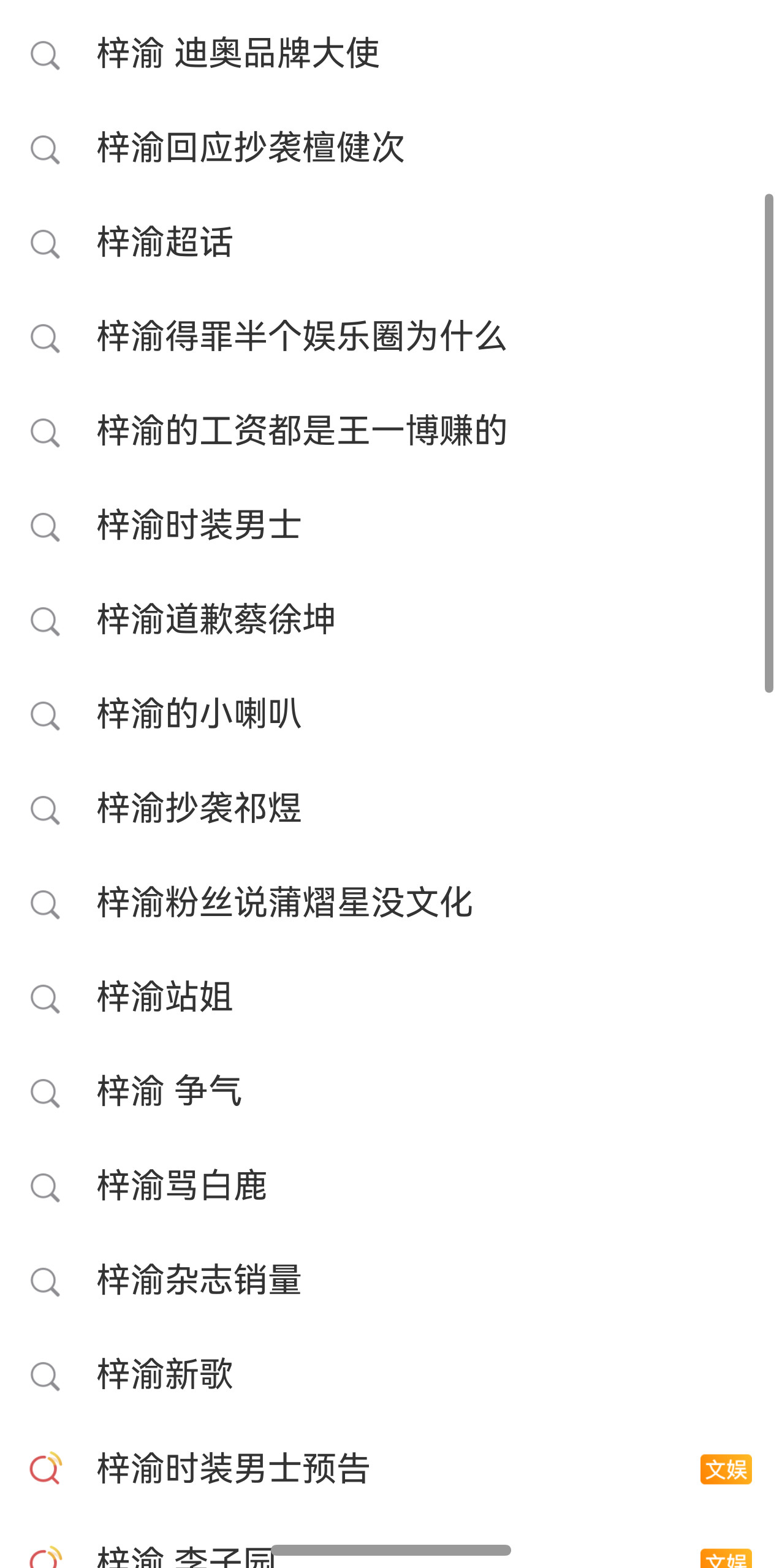 猫耳广播剧下架柴鸡蛋吃的绝户又多了一家，天天在热搜上蹦跶圈米的那位怎么不禁？这