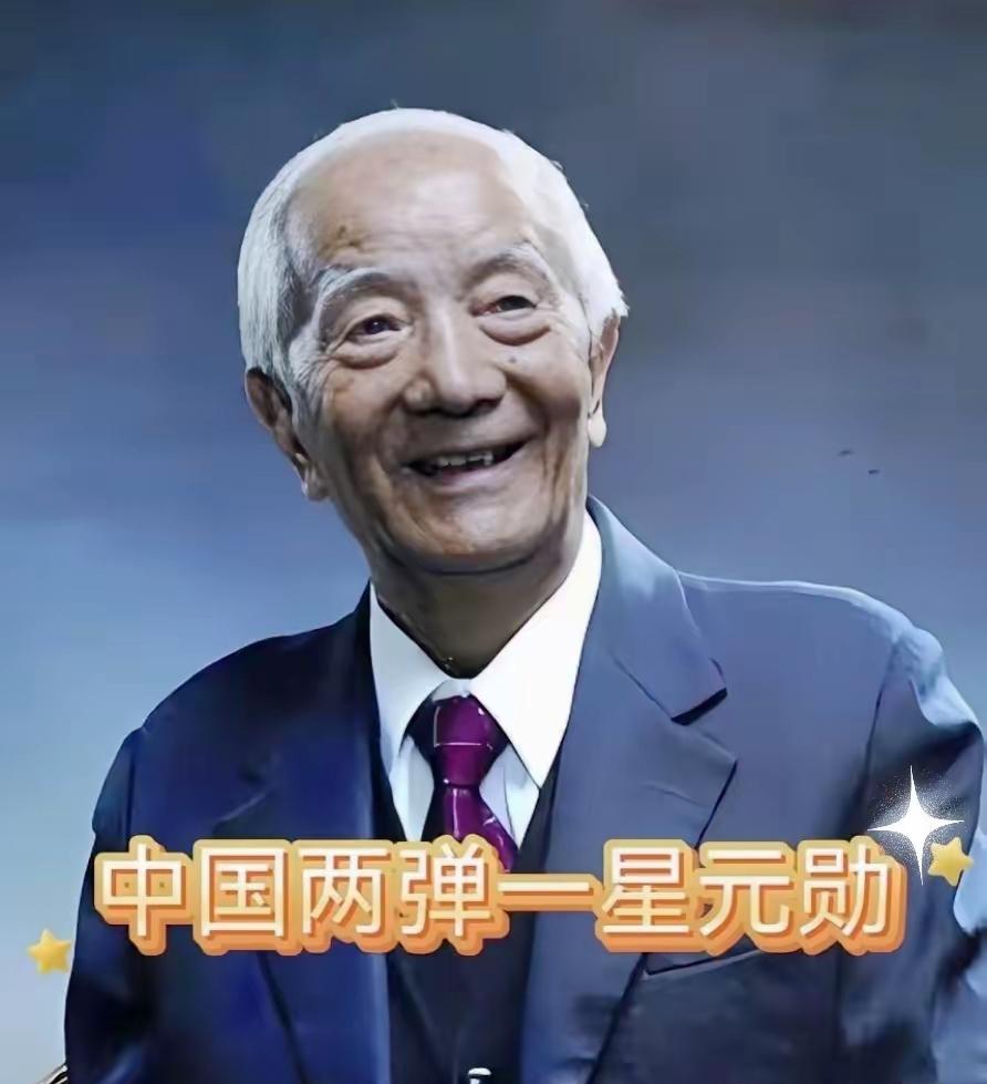 他是中国航天史上响当当的人物，是中国返回式卫星的奠基人，被称为“中国返回式卫星之