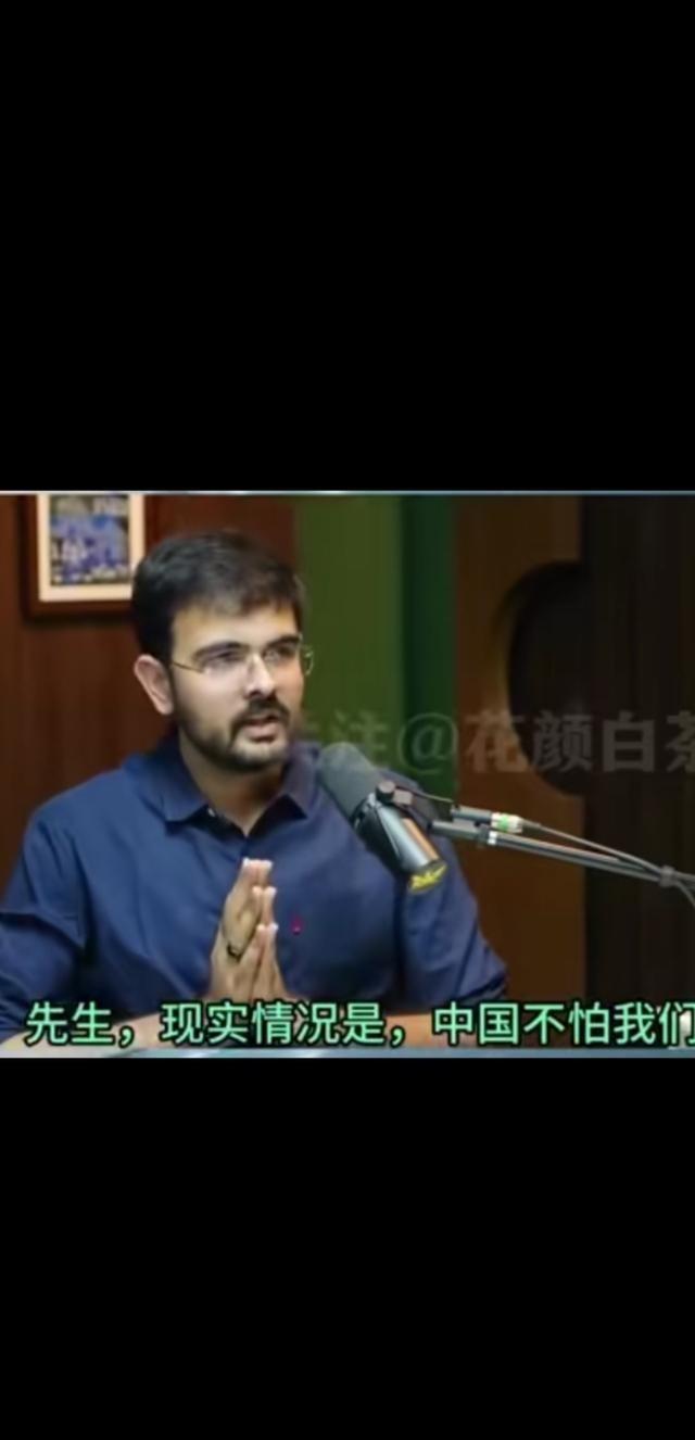 先生，中国不怕莫迪。他们连美国都不怕，怎么可能怕我们？印度学者贾杨特面对主持人，