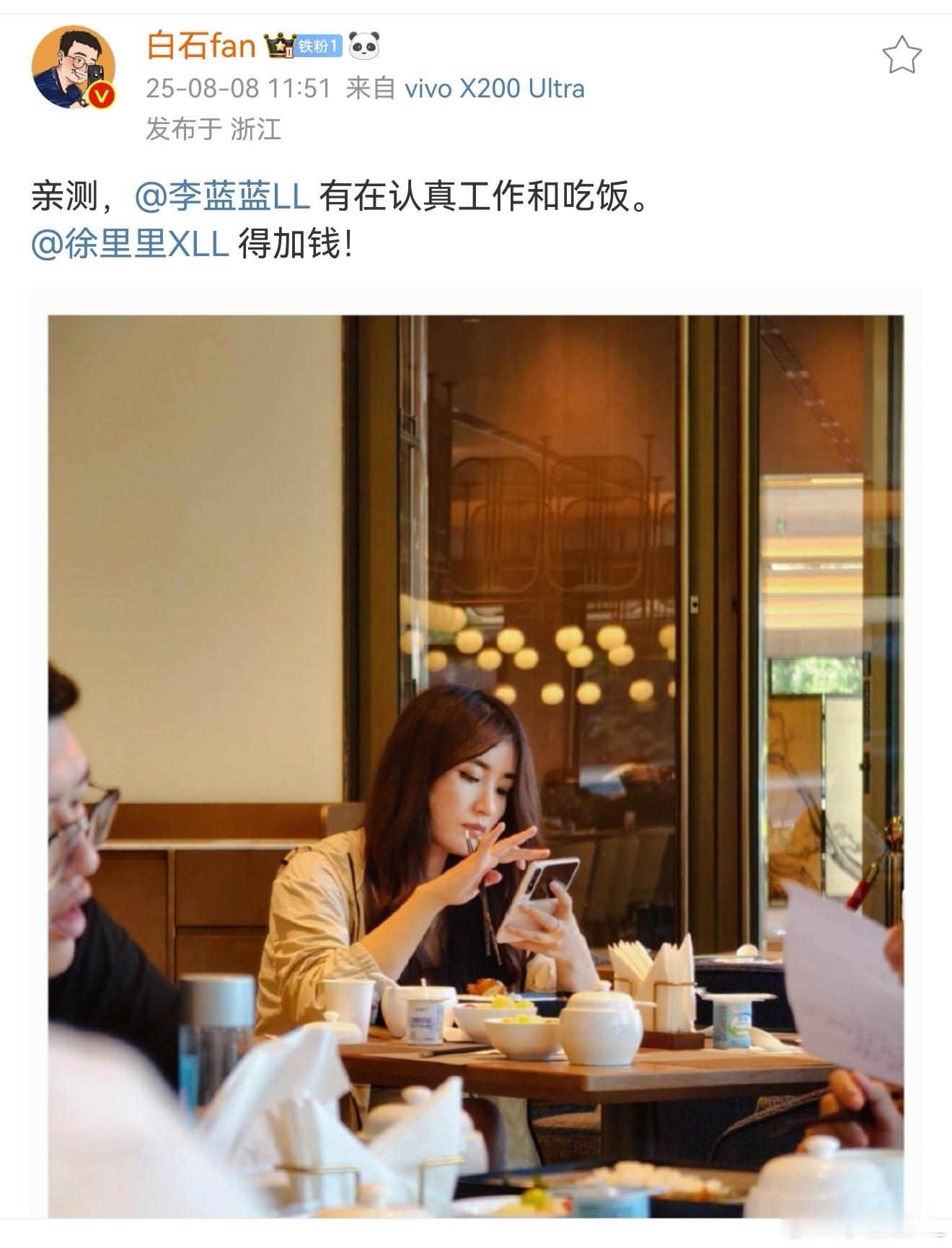 看来我的努力是公认的！[墨镜]​​​