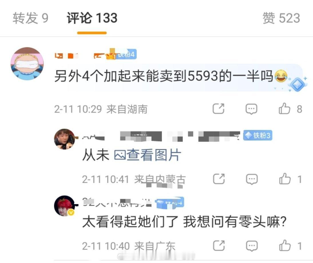 怎么还碰瓷杨洋啊..紫玉把什么衣服都穿成五手不是更搞笑？
