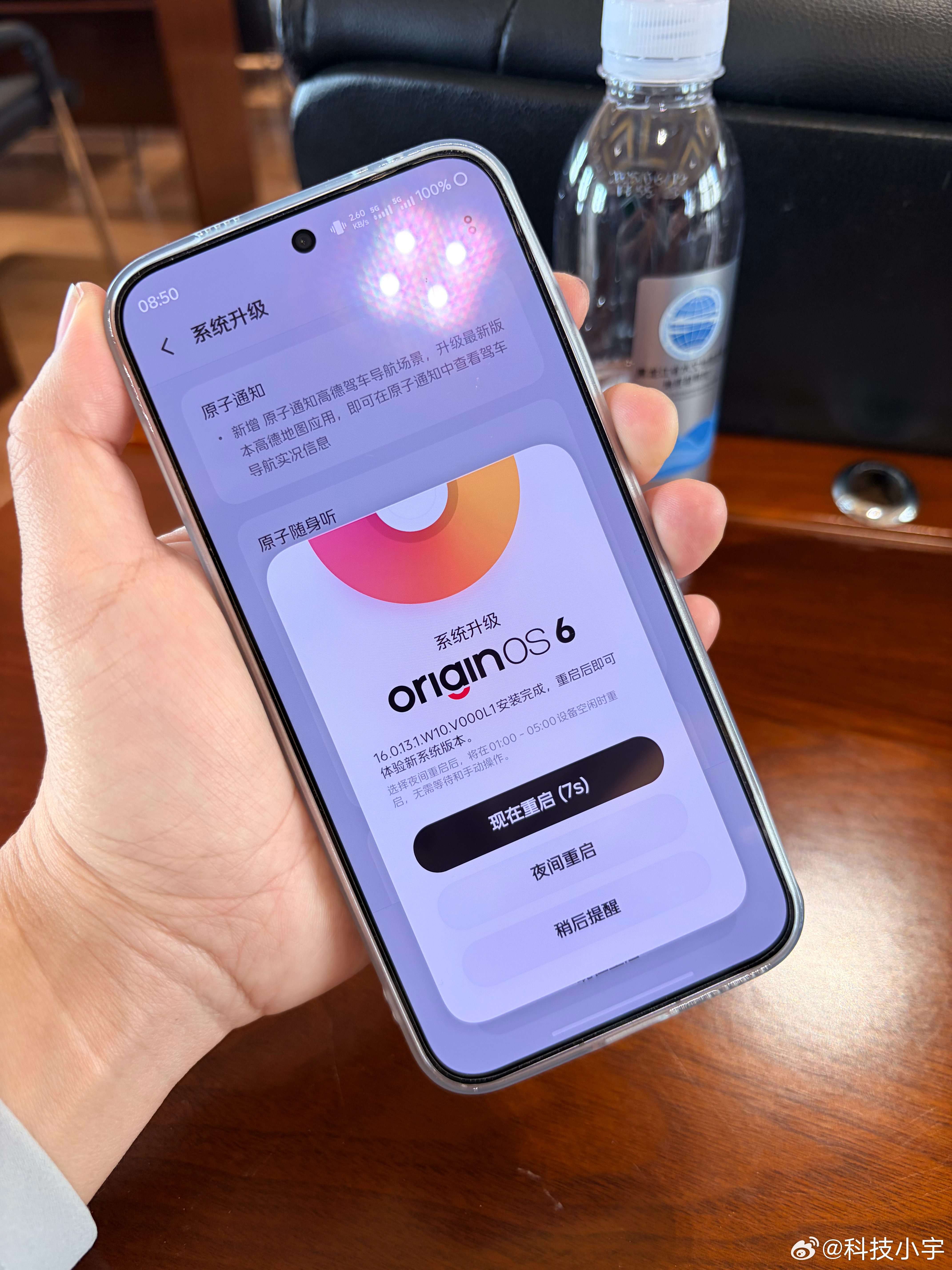 蓝厂现在系统更新，也有图文说明了，有哪些变化一目了然iqoo