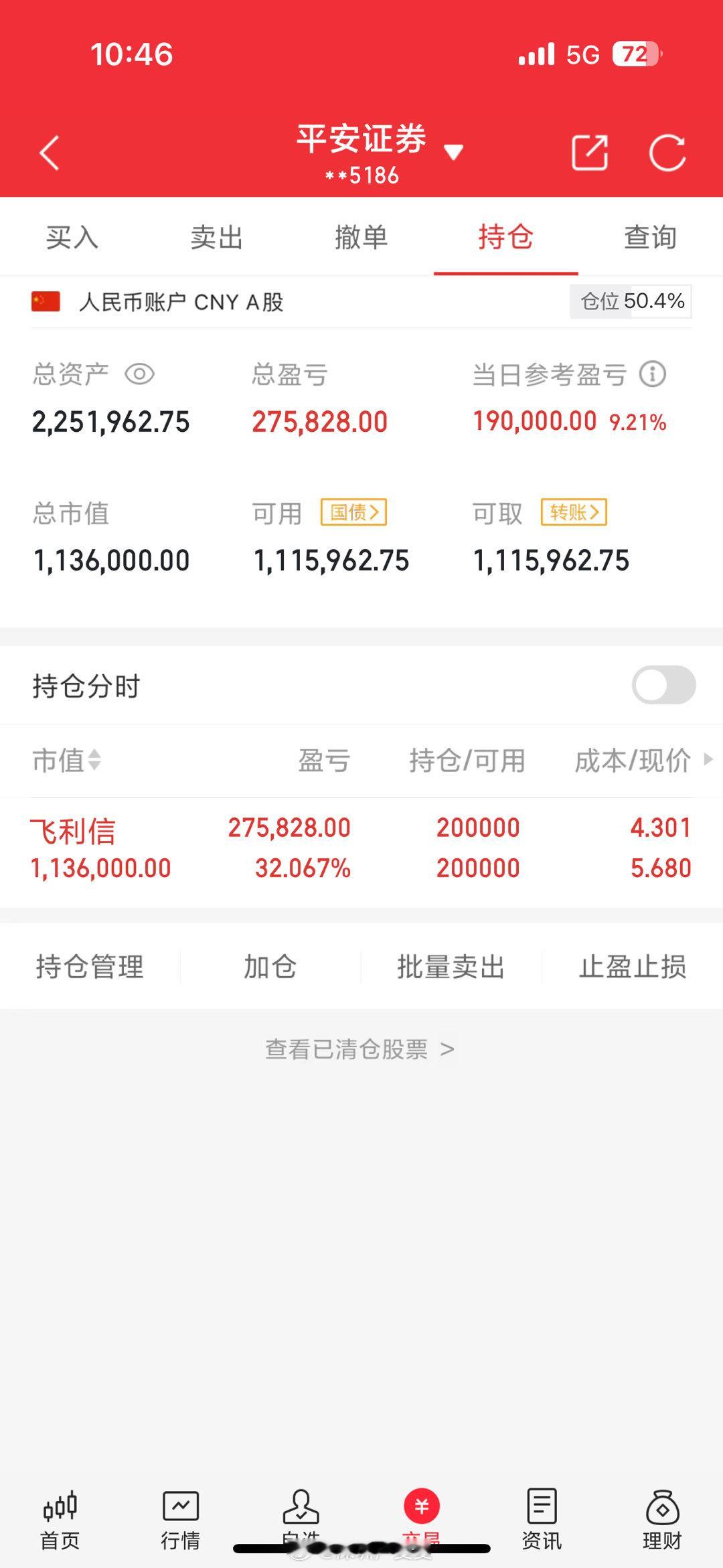 开工大吉！🙌🙌第一天吃20厘米[2025][