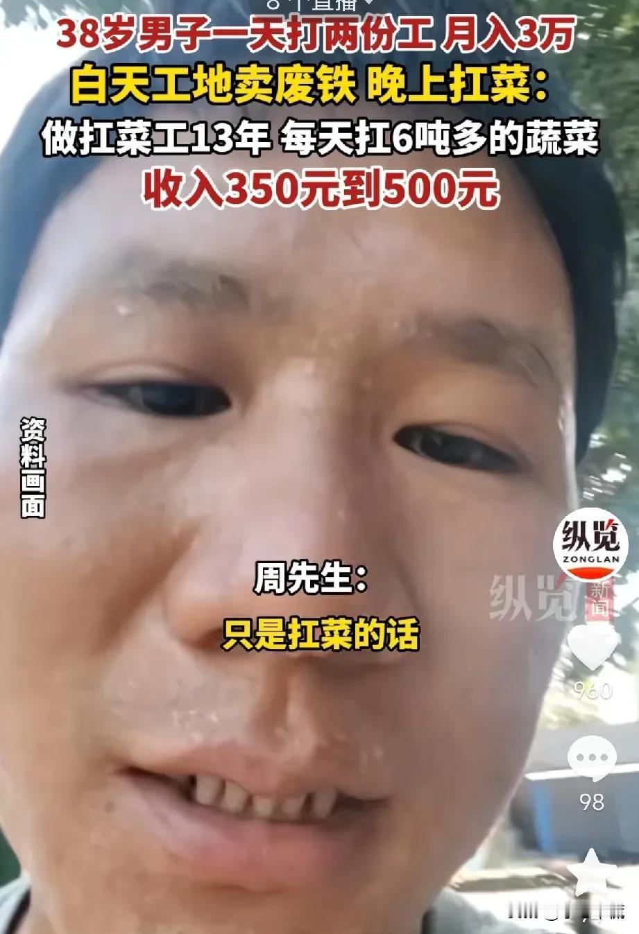怪不得我穷啊，原来我也可以月入30000元的，只不过是太懒了，我只干一份工作，月