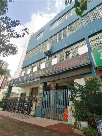 “送娃途中园方突然通知停止办园”