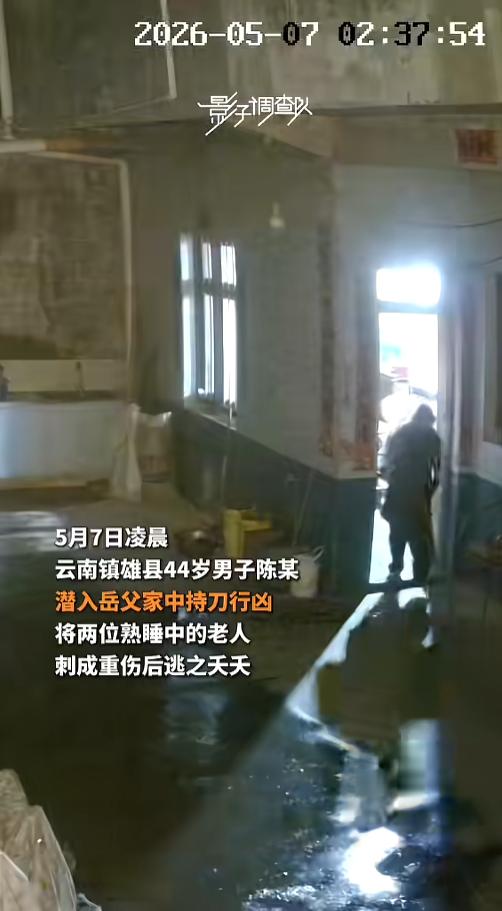 “悲剧还是发生了！”5月26日报道，云南，一男子长期赌博家暴，导致妻子不堪忍受。