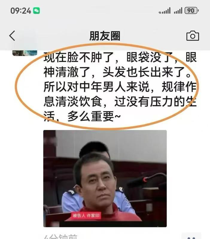 拼命赚钱为了啥？