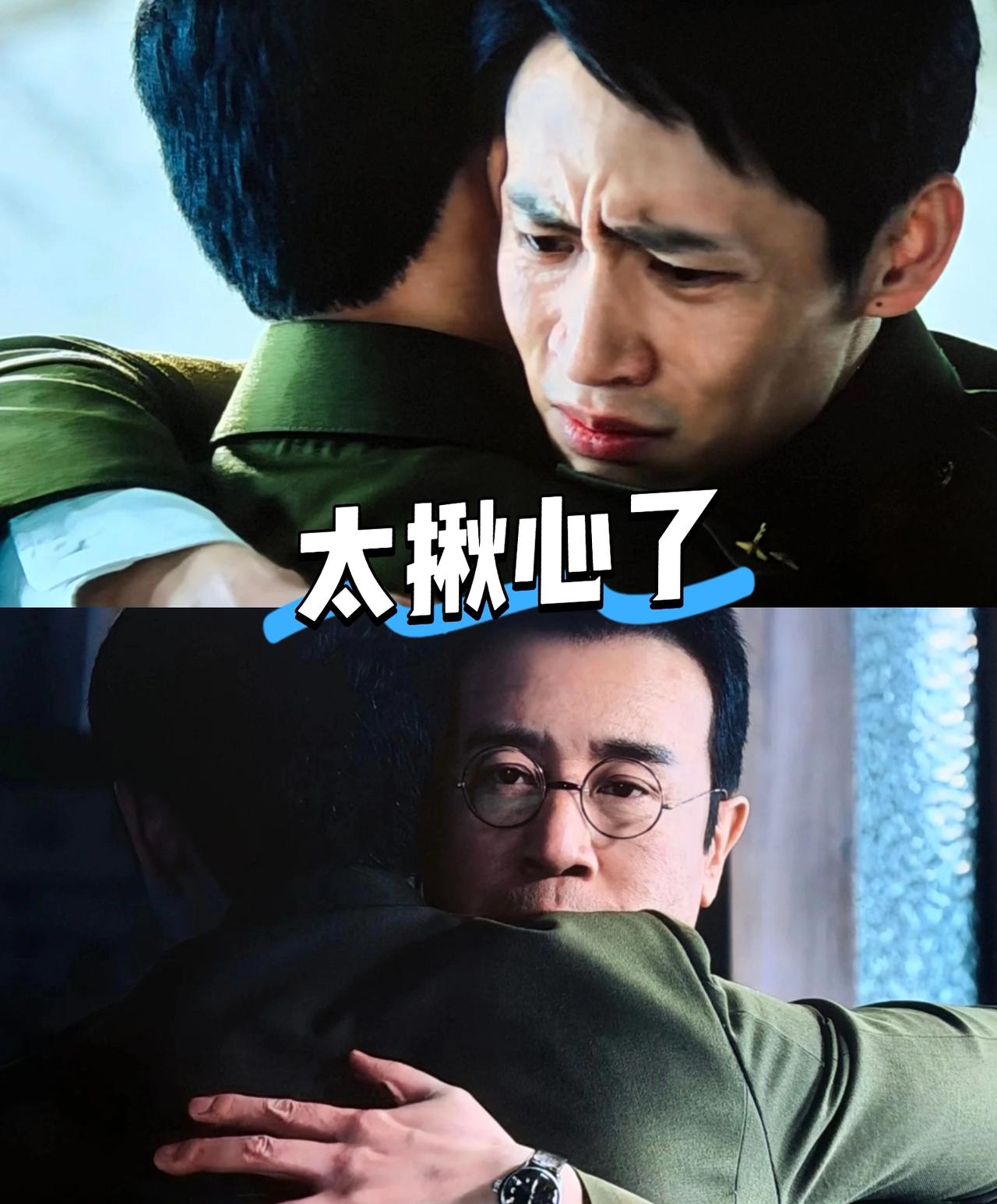 《沉默的荣耀》快大结局了，可是导演最不想看到的事情发生了好多人说《沉默的荣
