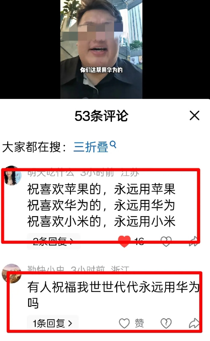 同样的话用在不同品牌上，什么品牌的粉丝会感觉被冒犯？祝喜欢苹果的，永远用苹果。