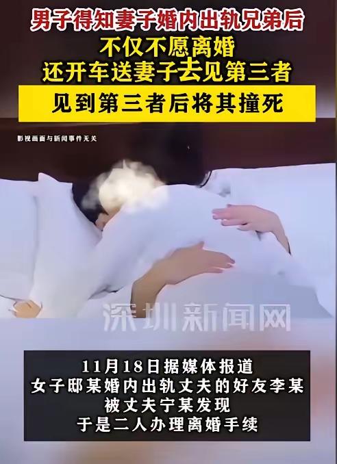 辽宁大连，男子发现妻子出轨后，打算和妻子协议离婚，结果被告知有一个月的离婚冷静期