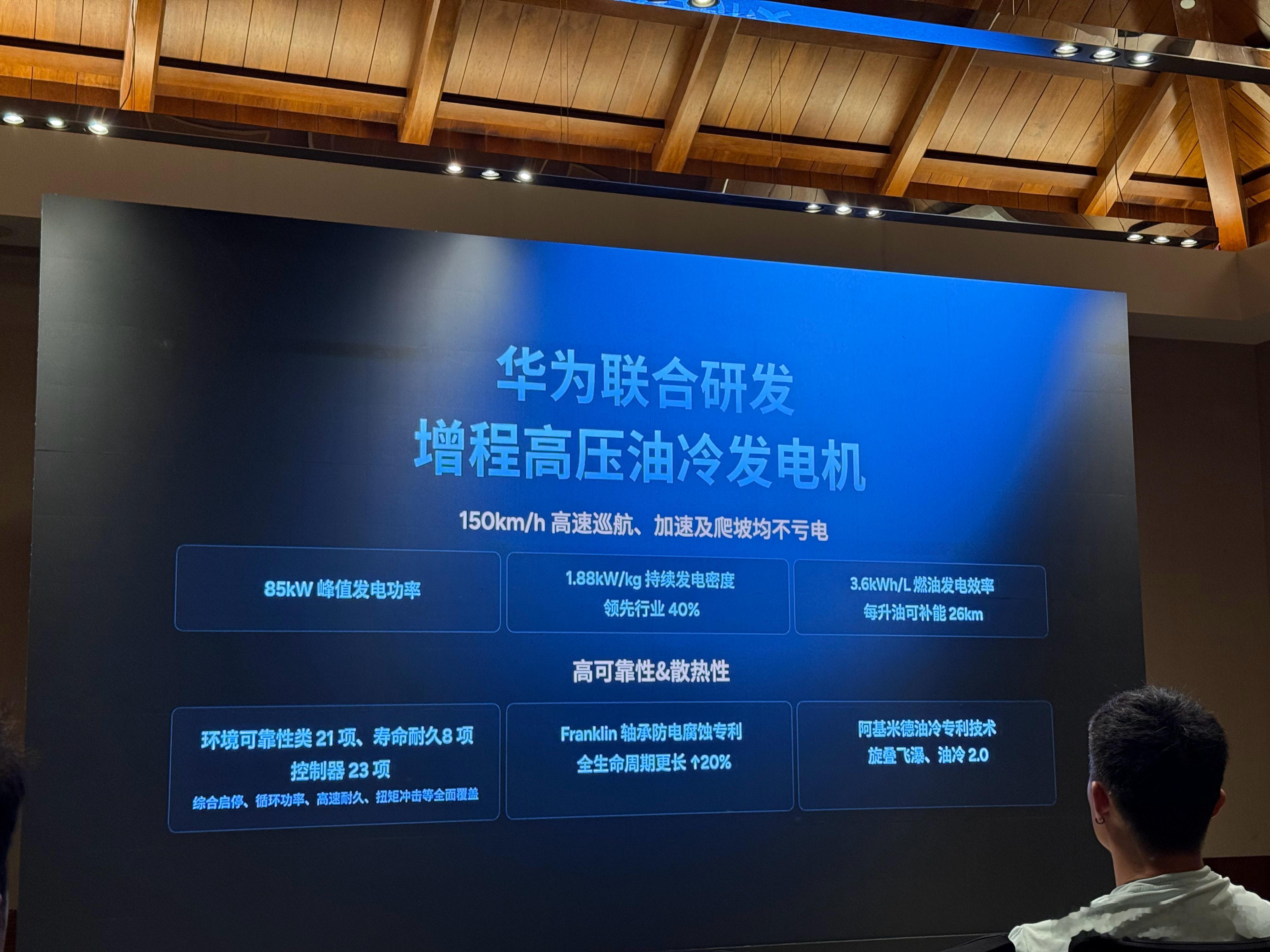 小鹏X9增程版含华量也在提升。小鹏的能耗一直是行业非常优秀的水平，现在也延续到了