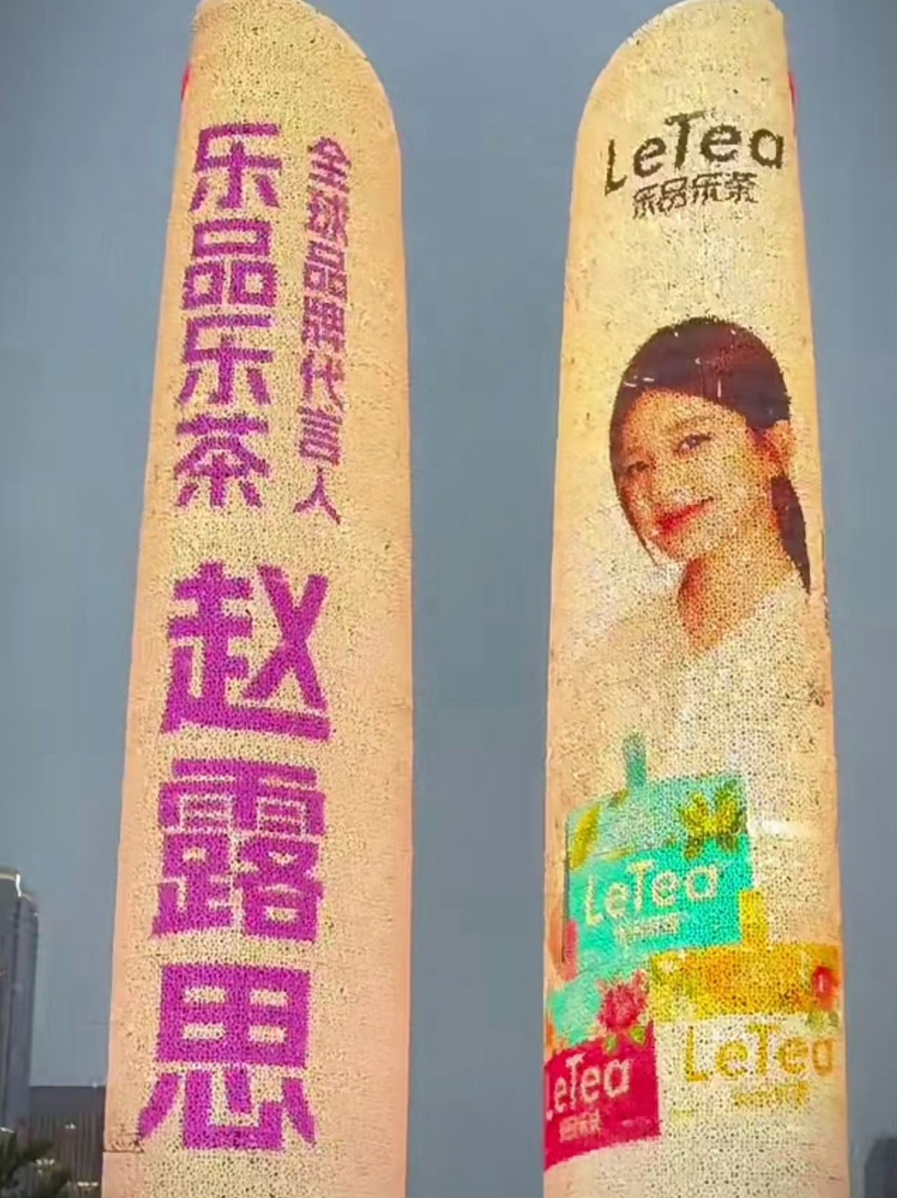 乐品乐茶，你真的太嘚瑟了，哈哈哈哈哈哈哈哈哈哈哈哈哈哈哈哈哈哈哈哈哈哈哈哈哈哈哈