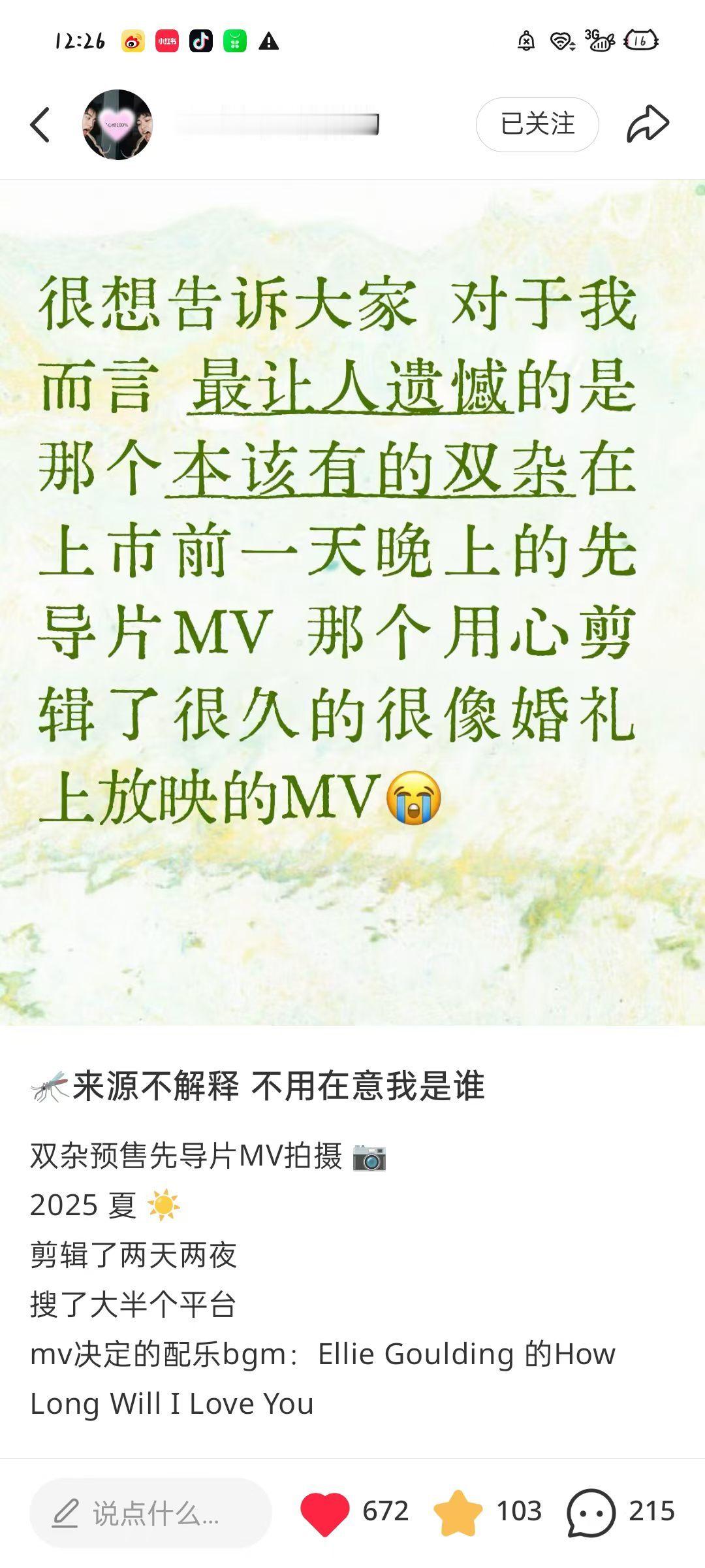 我的双杂啊啊啊啊