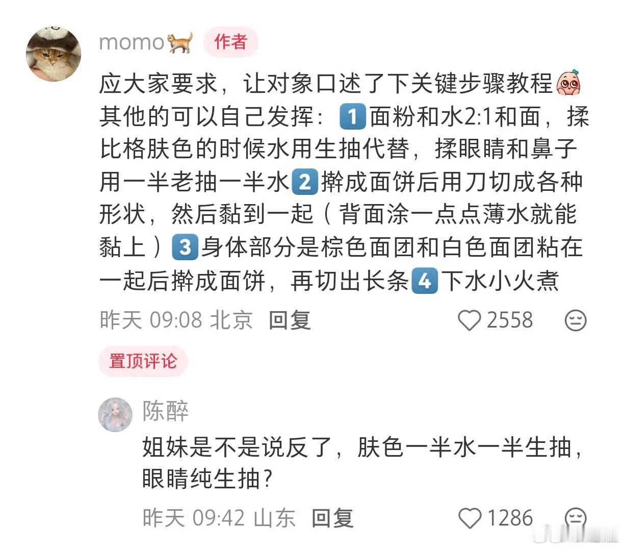 “不得不承认有些人的爱真是太拿得出手了”