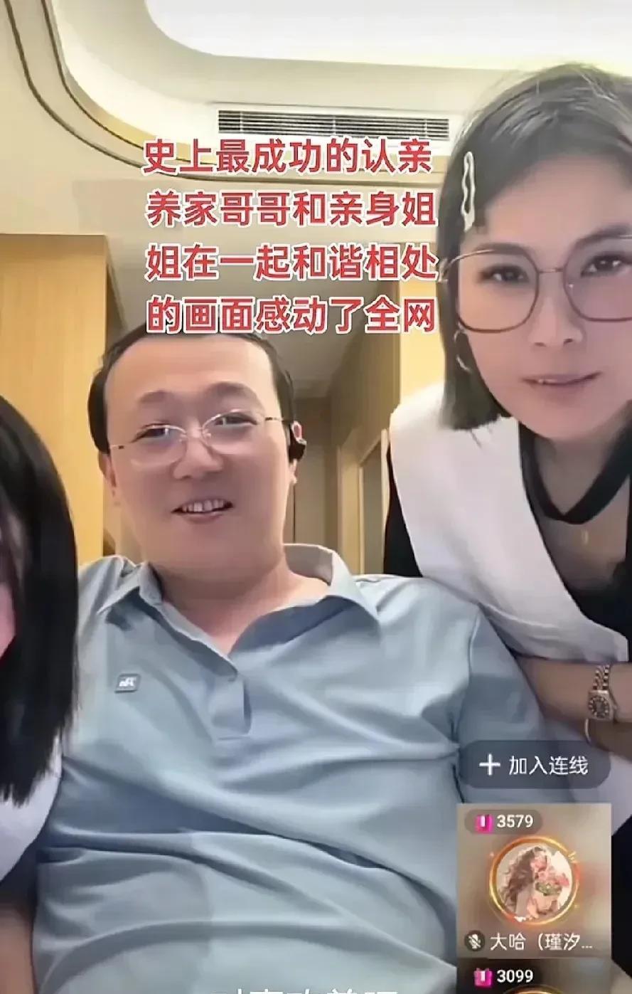 瑾汐的养家大哥堪称“硬核兄长”代表，国民好大哥身份曝光后更显含金量——陈蔚然，南