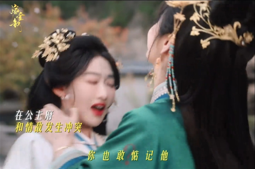 《嫁金钗》魏娆推谢画楼坠亭，自伤毁婢反诬谢画楼，陆濯识破誓要退婚，魏娆鞭打阿丑，阿丑貌似魏娆立誓攀高