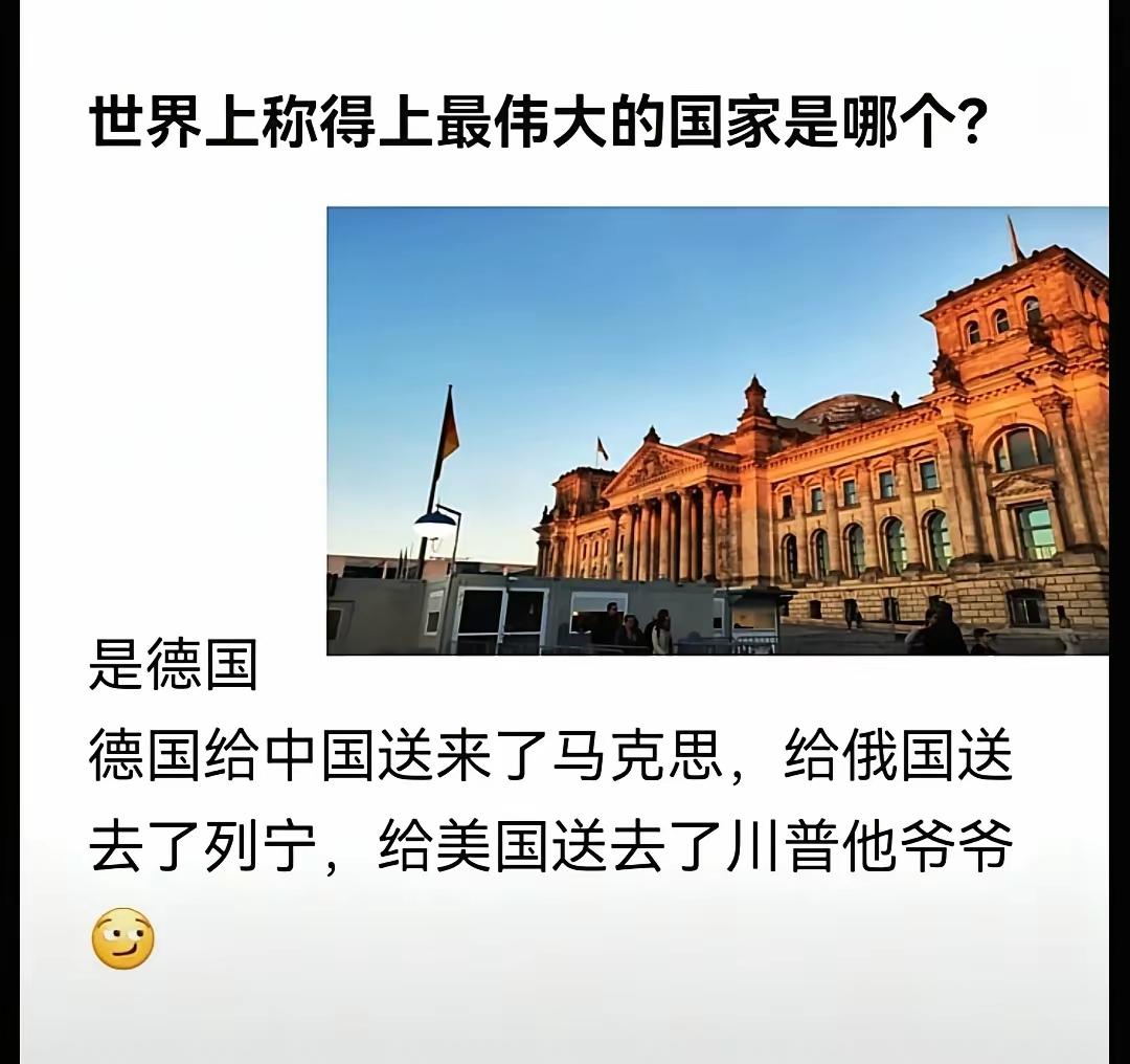 德国，这不就是现代版的魏国嘛。战国人才市场，商鞅过了一手去了秦国，张仪跑去秦国，