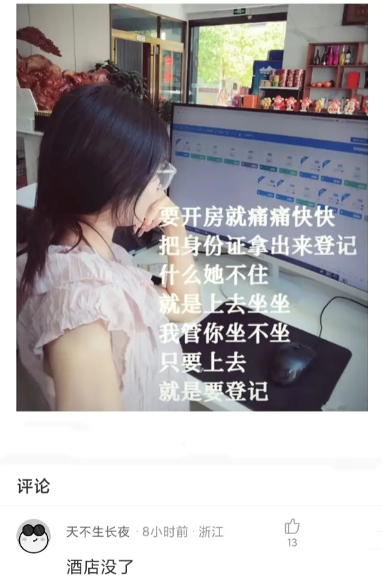 在杠下去酒店都快没了。