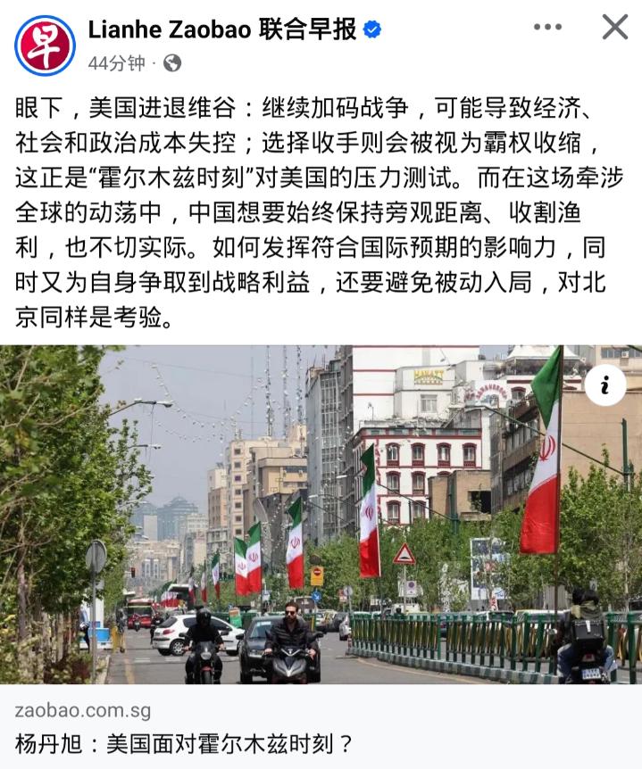 新加坡又在给中国下「劝进表」《联合早报》中国新闻主任杨丹旭这篇评论，简直不忍