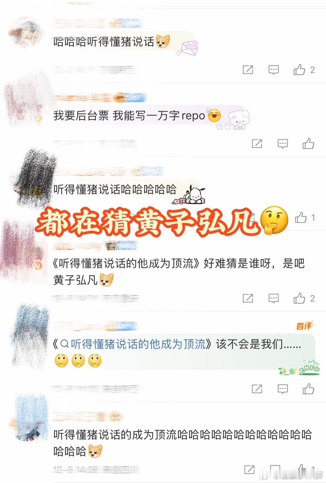 跨年导演是不是短剧看多了跨年后台repo堪比短剧合集，炸裂标题让人忍不住疯狂脑