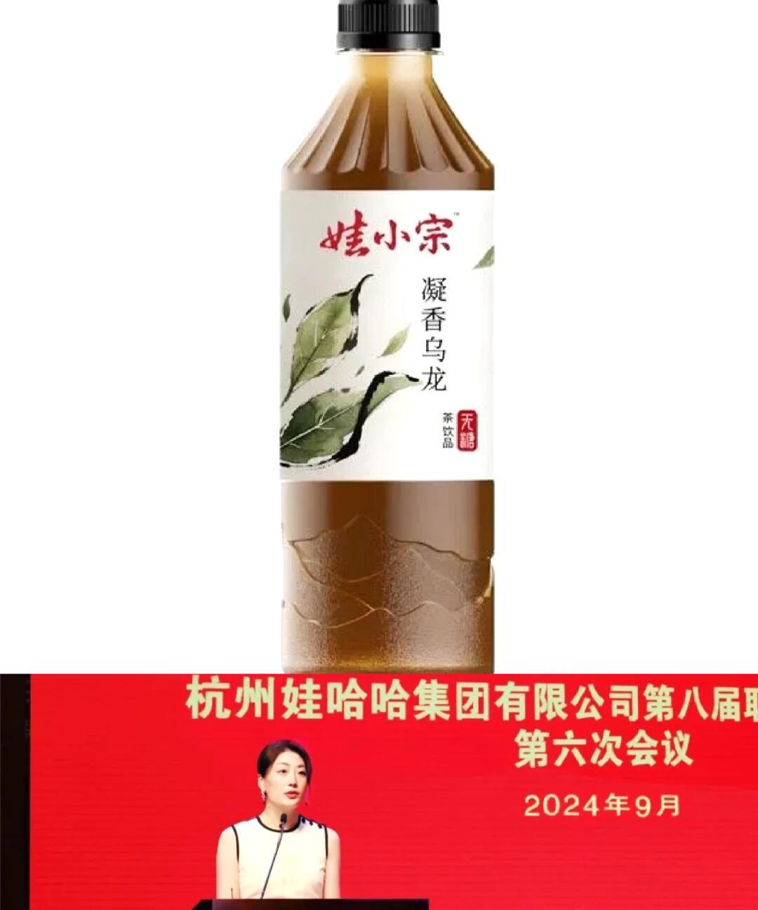 宗馥莉的“娃小宗”品牌商标还没有申请下来，“娃大宗”就有人在申请了，而且“娃小智