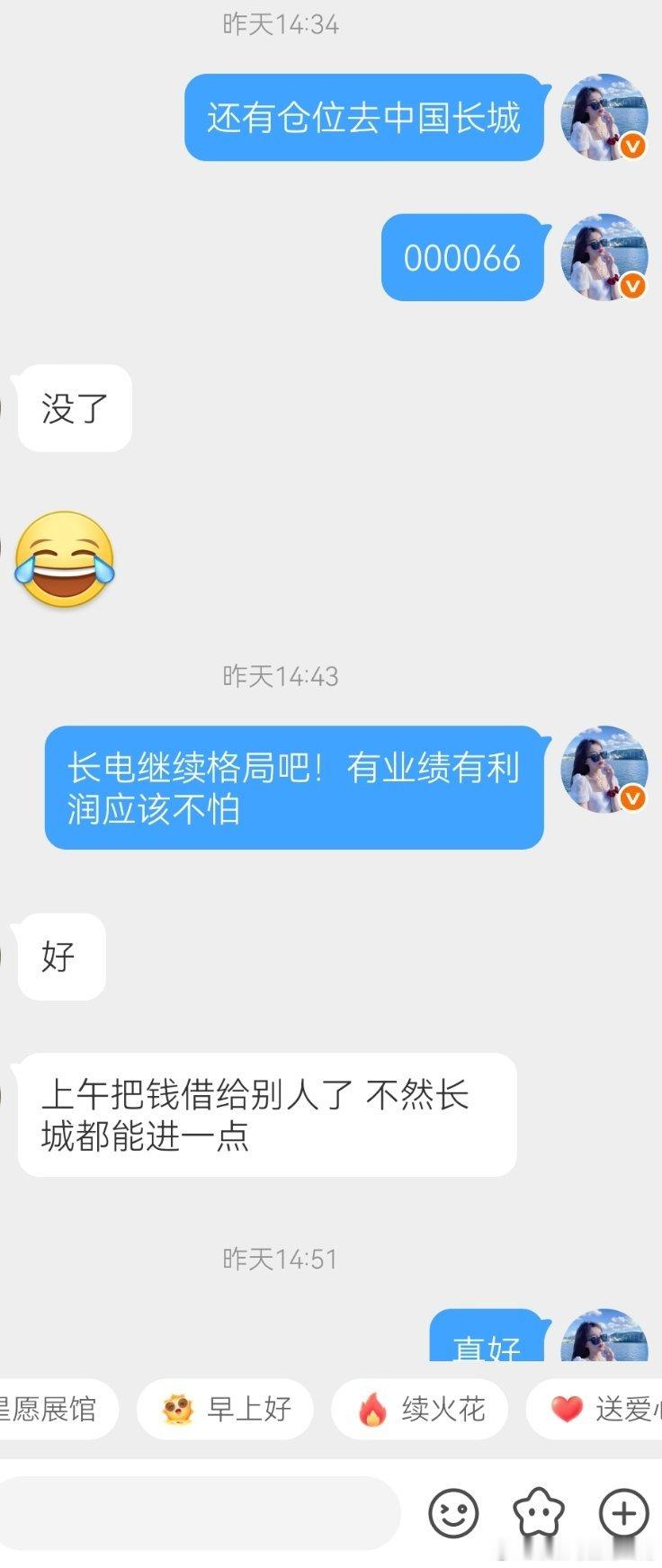 中国长城，，，被长电耽误我当好汉