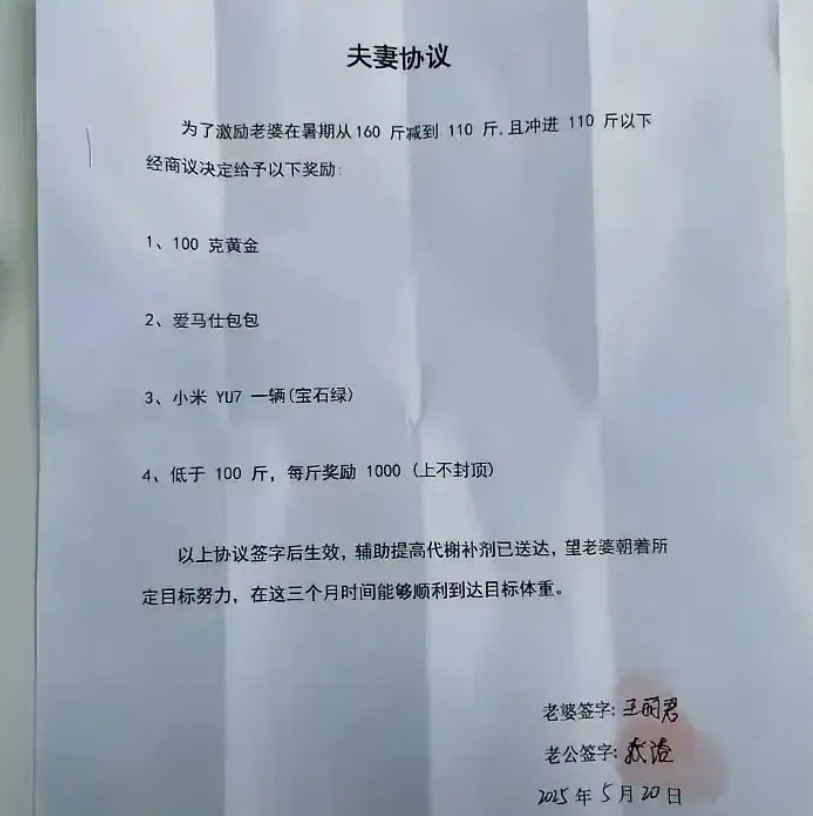 这老公没问题。