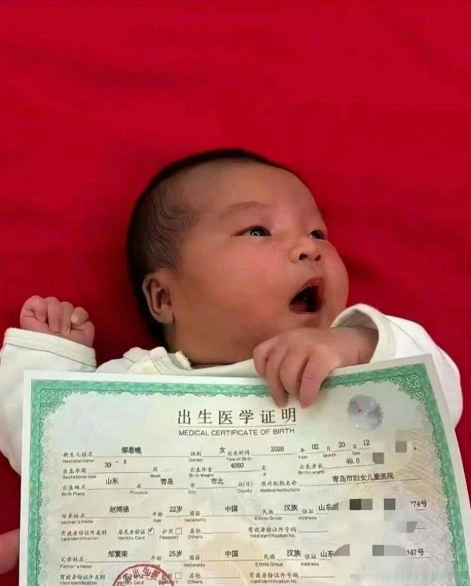 这名字估计都找不到重名了吧​​​