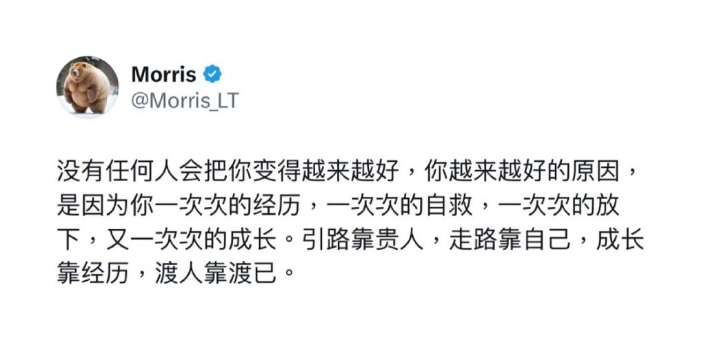 这句话深深地触动了我。​​​