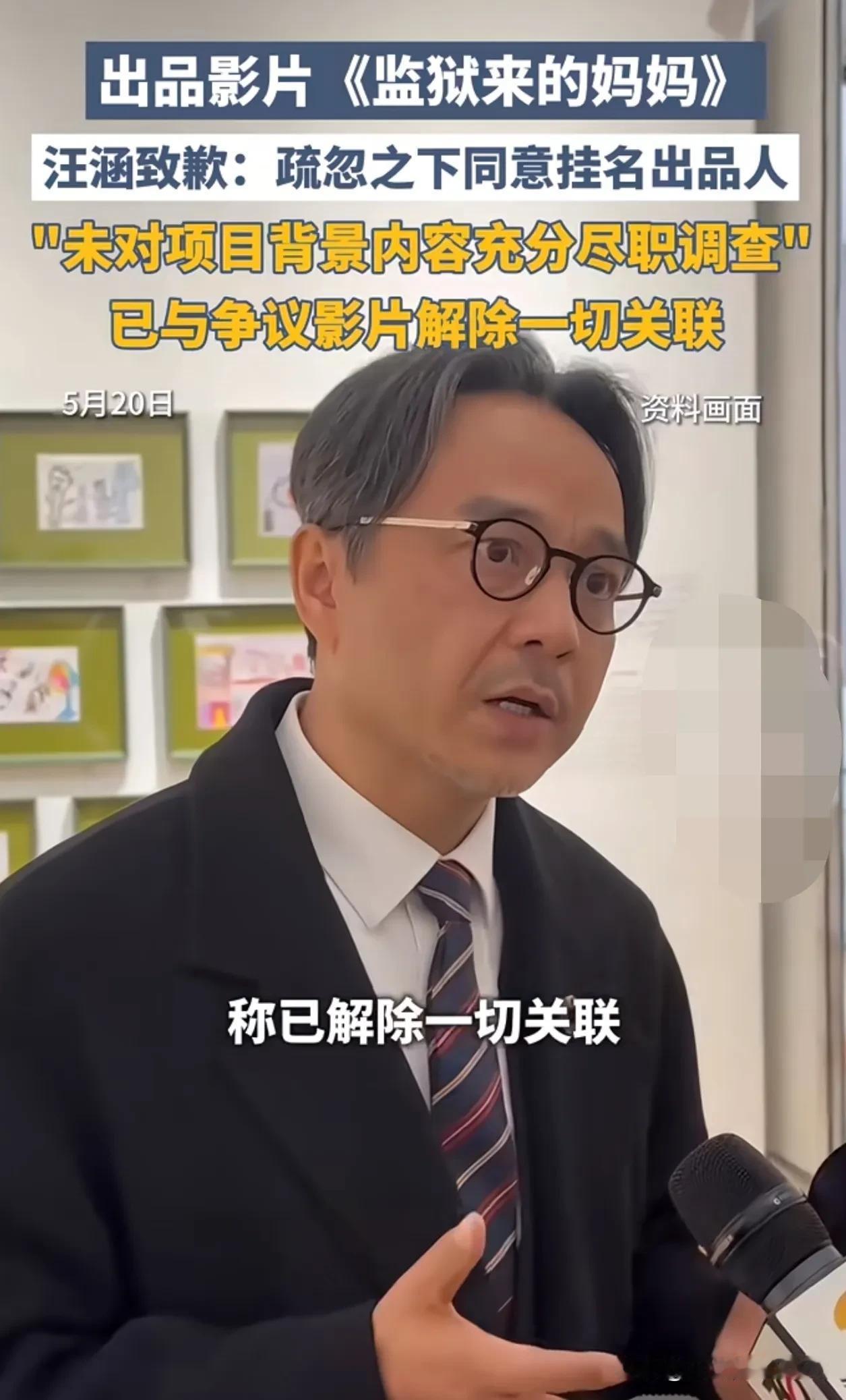 汪涵如今出事其实早有苗头原因很简单他老婆杨乐乐早就说过，她说汪涵先生真的太忙