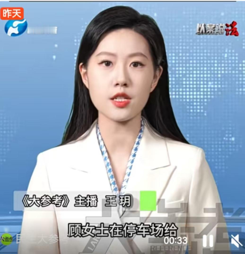 上海的顾女士最近因为给爱车充电，意外收获了一张“天价”账单，这事儿给所有新能源车