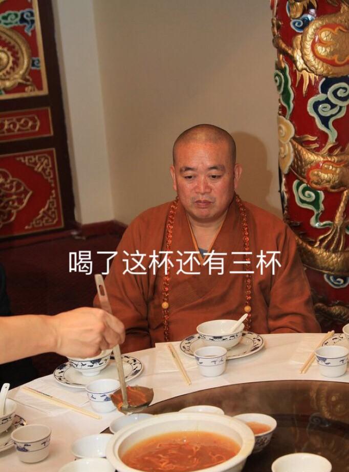 永远不要在人前摆人设，因为人设在现在已经没有了信任！上联：释永信一寺一僧一袈裟
