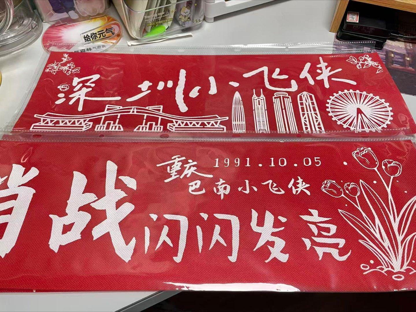 肖战香港小飞侠用最真诚火热的心去见肖战，一切都是最好的安排，最好的相遇，最好的