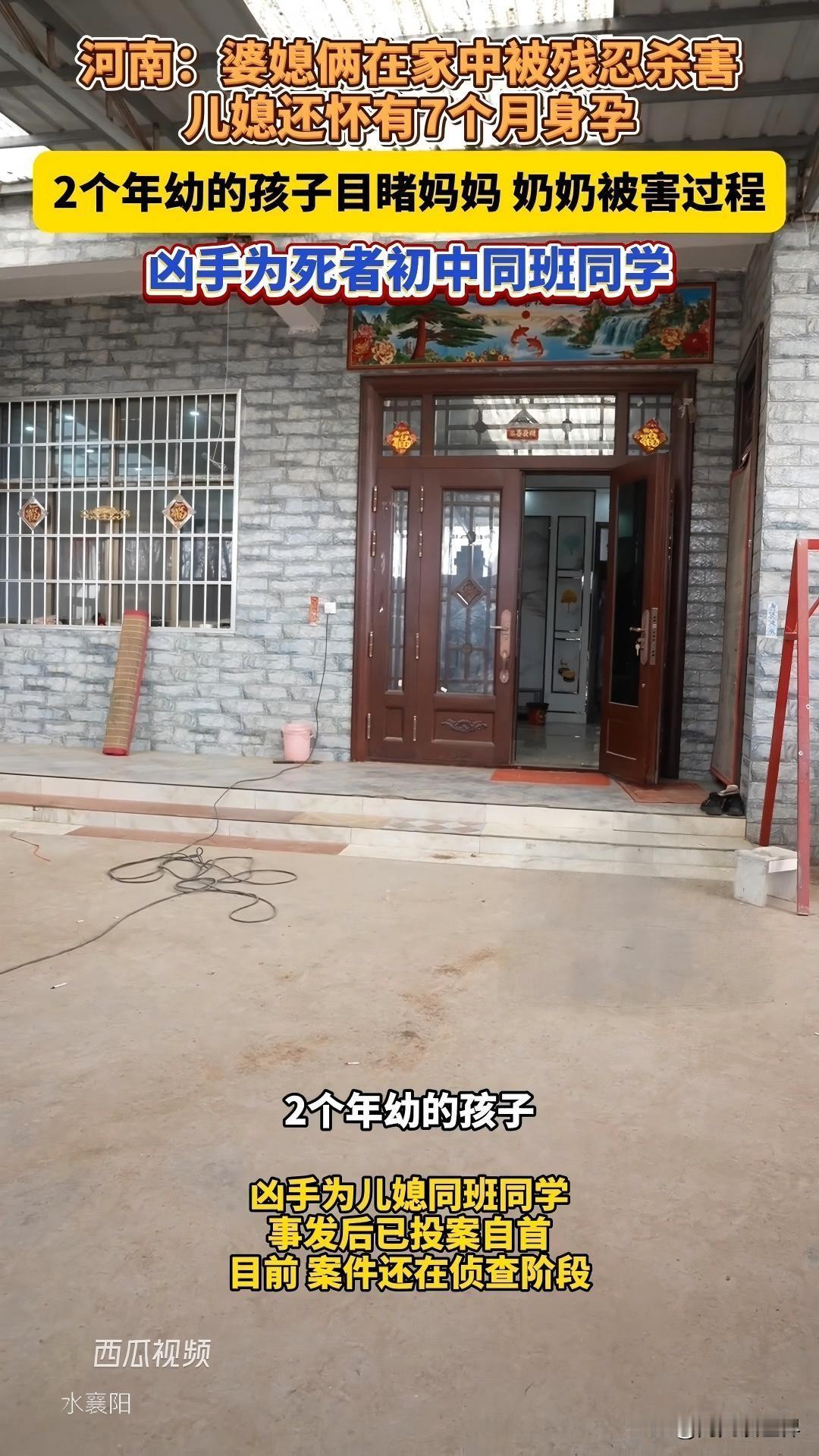 祸从口出！河南开封孕妇在初中男同学抖音视频下写了一句话，被对方怀恨在心，持刀闯入