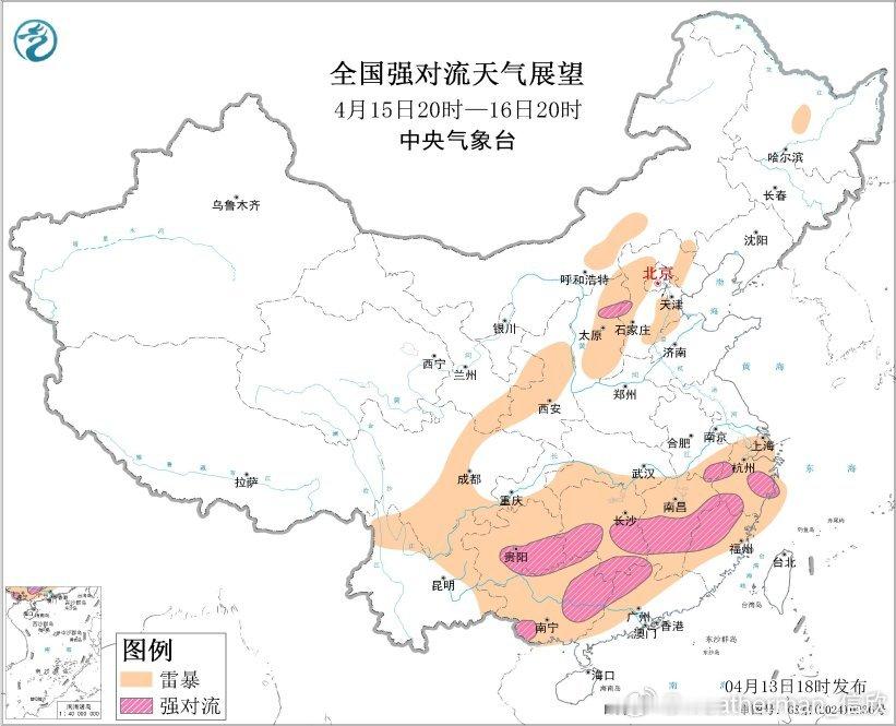 【强对流】预计4月13日20时至14日20时，湖南中南部、江西中部、浙江南部、福