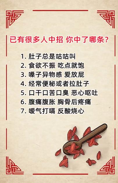 这些症状已经有很多人中招，你中了哪条