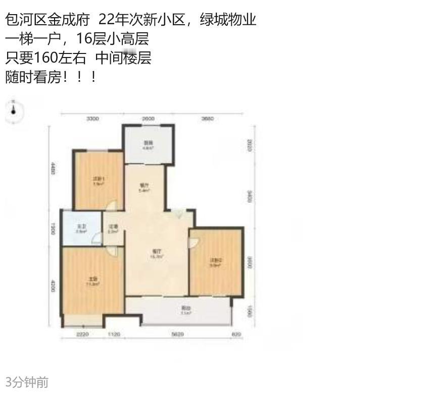 这是一个真实且略显悲伤的故事。五月份跟一朋友去看包河区这个小区，因为这个是难得的