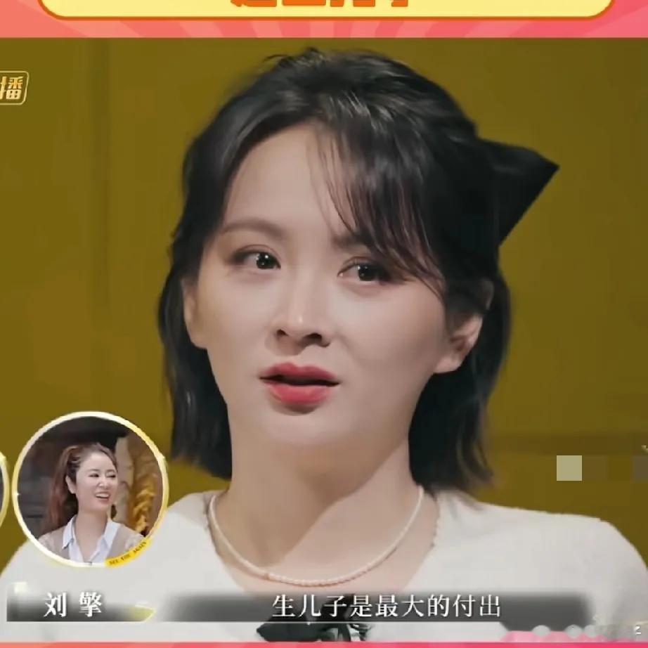 这男人的嘴脸真的比杨子还要差哎,怎么会,上哪里找的?真的是娶到漂亮万人瞩目的女明