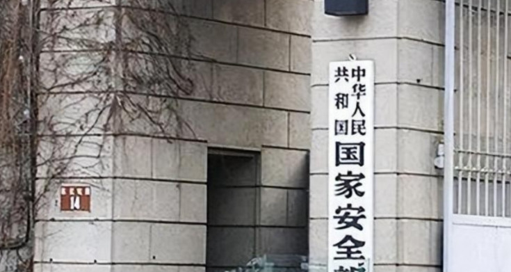 原来美国早就在我国的核心部门安插间谍！2023年，我国某部委干部被捕后，才得知，