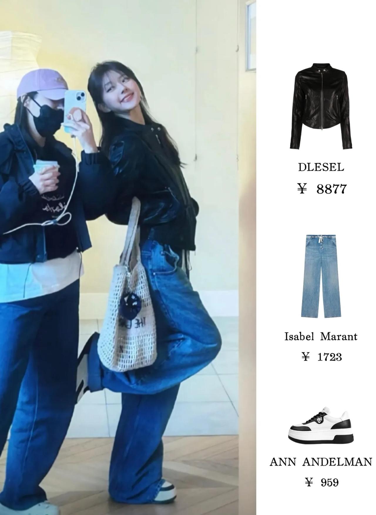 赵露思这套真的好抄！短款机车皮衣+宽松直筒牛仔，上紧下松的黄金比例。内搭白T提亮