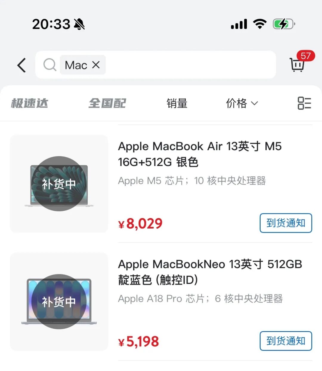 没涨价! 山姆这款产品卖爆了