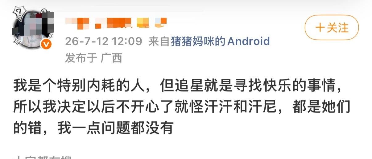 不开心的事情一定要说给我们听我们会严肃取笑的​​​