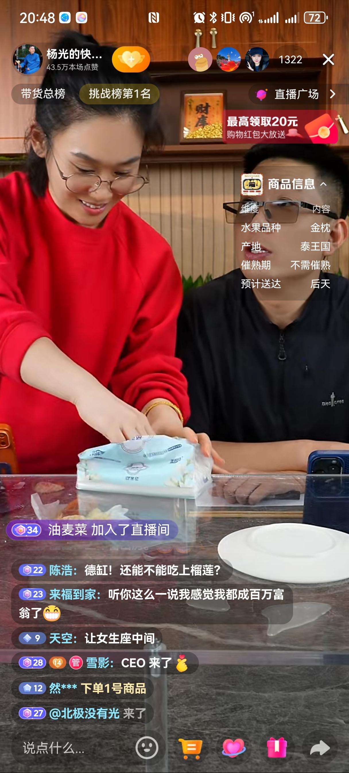 今晚的直播间，杨议没在，小辉和女助理两个人撑着，但看俩人之间的配合，小辉明显是主