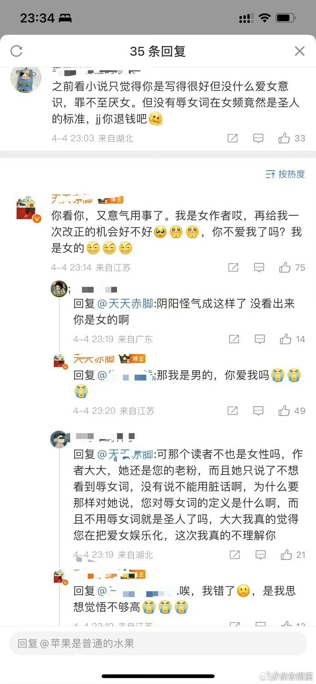 结合红刺北这件事其实我想说，很多时候互联网的声量就是一个哑铃，很多态度中庸的人在