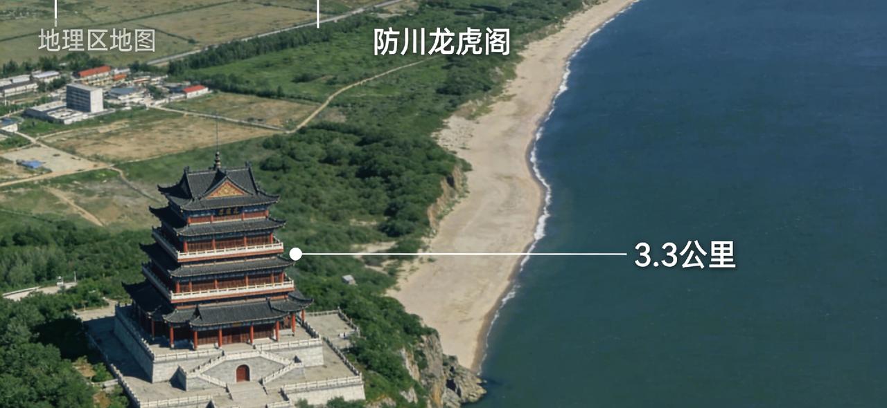 吉林离海洋最近处直线距离只有3.3公里，不是15公里很多人对